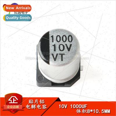 High Quality Chip Aluminum Electrolytic Capacitors 10V 1000U