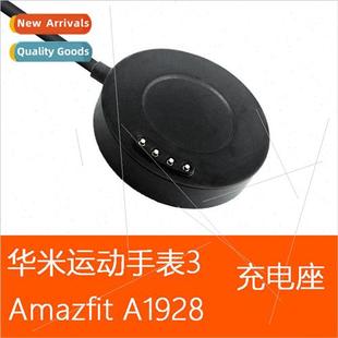 Dock 适用 Huami Amazfit Charging Smartwatch A1928 Stratos3