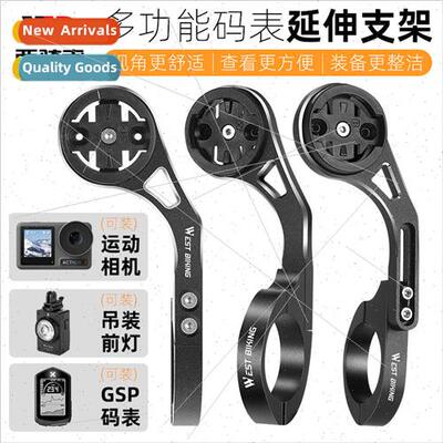 Bicycle Yardstick Bracketght Extension BaseAluminum Extensio