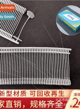 Recyclable rubber needles Hanger gun I-word rubber needles