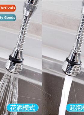 Second gear third gear faucet splash guard filter spout show