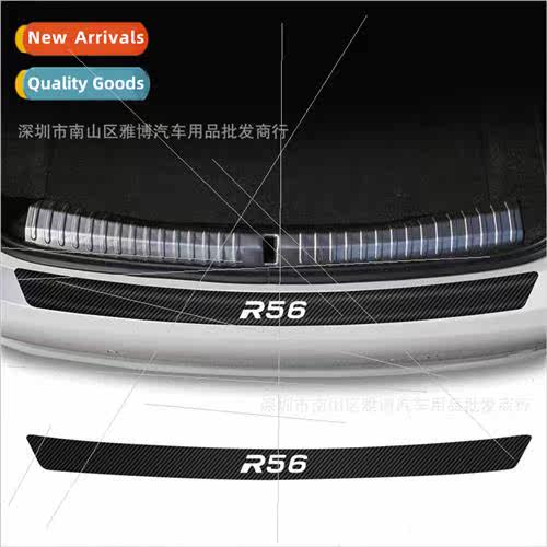 D-1526 Cooper Cooper F56 F56 F53 F55 R50 R52 Car Threshold C
