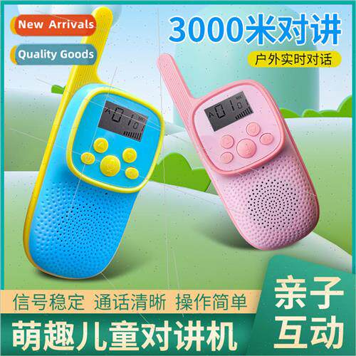 New wireless cartoon childrens walkie-talkie parent-child in