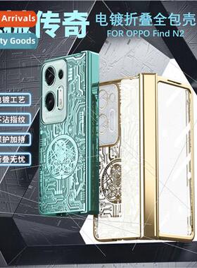 适用 oppofindn2 mechanical figure phone case magnetic hinge
