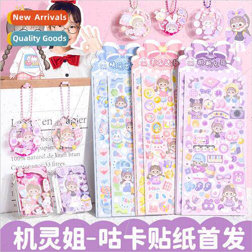 Folding ear sister wit sister cute cartoon matte film goo ca
