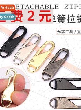 Removable pull tab zipper head accessories repair bag jacket