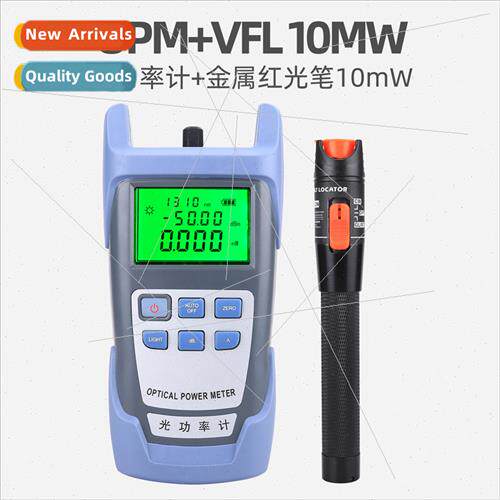 Optical power meter high-precision light failure tester fibe