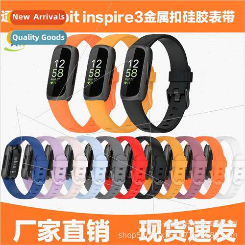 适用 Fitbit inspire3 strap silicone material official color