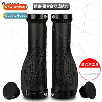 Bicycle Handlebar Covers Aluminum Alloy Bilateral Lockable M