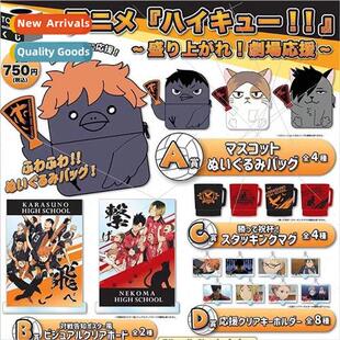 Peripheral Appreciation Japanese Version