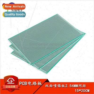 Double-sided tin spraying board 2.54MM pitch 15*20CM board u