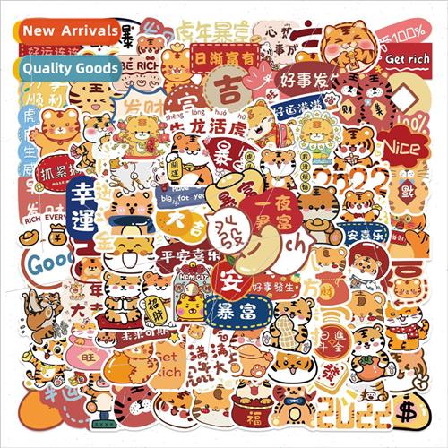 100 cartoon New Year tiger image stickers decorative luggage