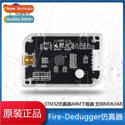 Wildfire/STM32-DAP Emulator Debugger STM32 Downloader DAP Pr