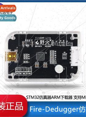 Wildfire/STM32-DAP Emulator Debugger STM32 Downloader DAP Pr