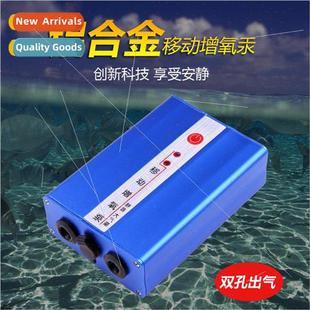 oxygen pump double lent rechargeable mobile tube aquarium
