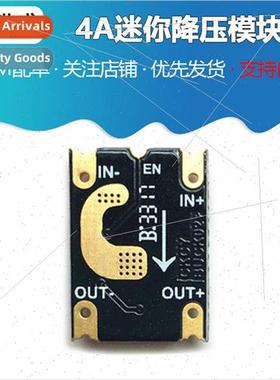 9V/12V to 5V4A Mini Buck Module Input 7~16V Foot 4A High Eff