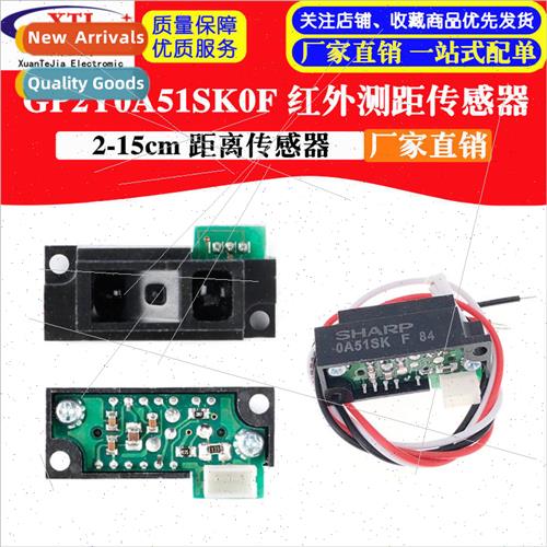 GP2Y0A51SK0F 2-15cm Infrared Distance Sensor Module Distance