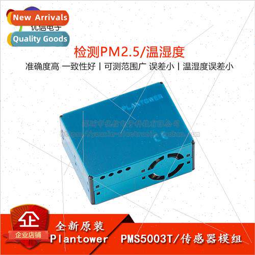 PMS5003T PM2.5 Dust/Temperature/Humidity 2-in-1 Sensor Modul