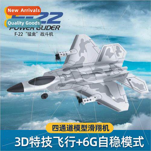 F22 fighter glider four-channel fixed-wing RC foam airplane