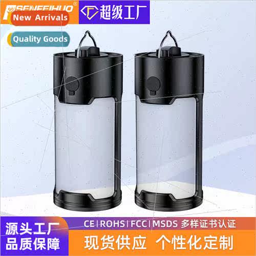 New camping light outdoor camping multi-function emergency U