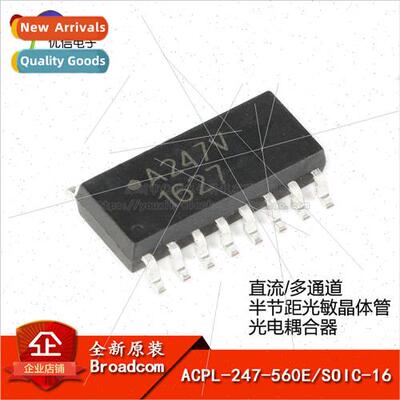 ACPL-247-560E SOIC-16 DC/Multi-Channel Half-Pitch Phototrans
