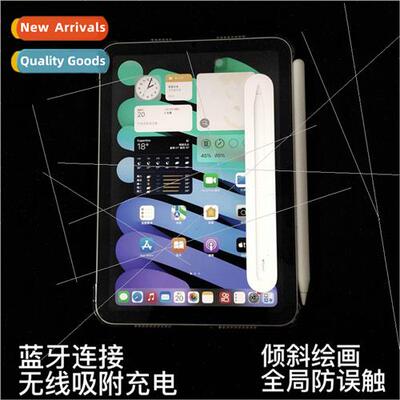 Magnetic charging 适用 apple apple pencil capacitive pen ipa