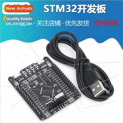 STM32 Development Board STM32F103RCT6 Minimum System Board A