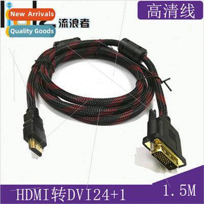 hdmi to dvi cable laptop external monitor computer TV box ca