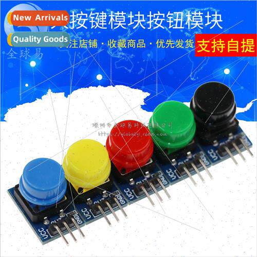 New Basketball Electronic Building Blocks Big Key Module But