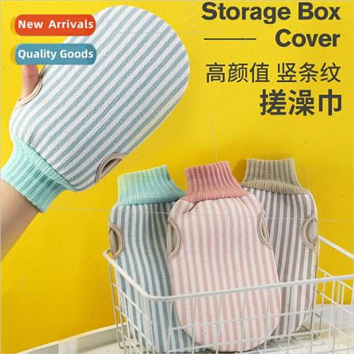 Double finger finger rub bath towel double-sided ladies pain