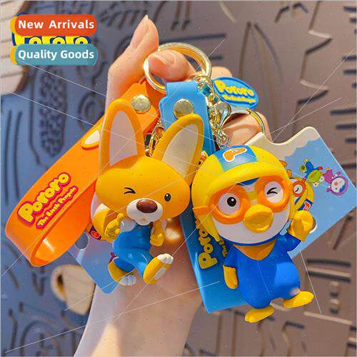 Kolon Ruby men and women cute cartoon doll car key chain rin