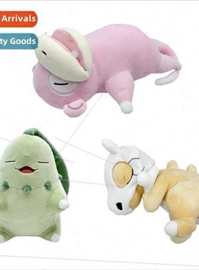 sleep plush chrysanthemum grass leaves nerdy beast kora kora