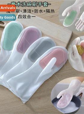 Home Magic Dishwashing Gloves licone Female Kitchen Chore Di