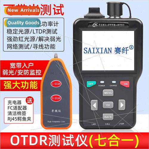 Fiber optic tester network cable test rover odtr fiber optic