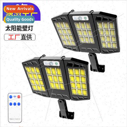 Solar induction set light outdoor folding wall mounted light