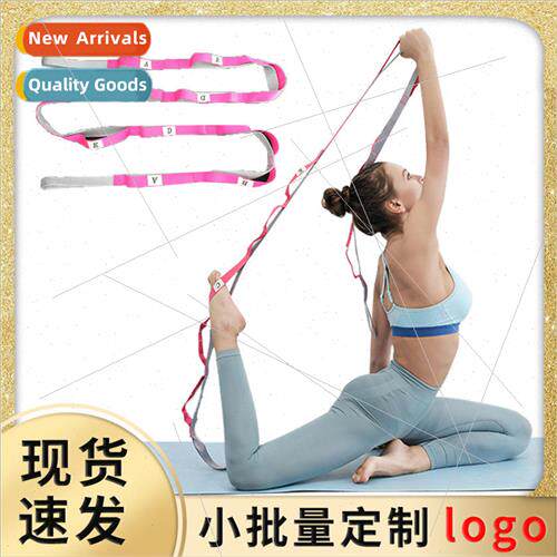 Iyengar Yoga Auxiliary Stching Belt Yoga Stching Belt Stchin
