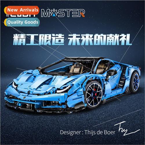 click build C61041 building block car 770-4 mad cow assemble