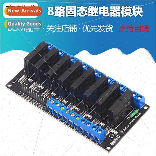 8 Way Solid State Relay Module 5V12V24V Low Level Trigger DC