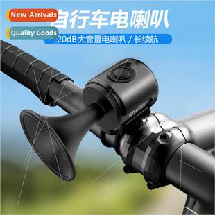 Bicycle electric horn New childrens scooter high decibel rid