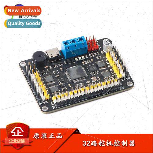 32-way servo control board Robot control/servo motor/servo c