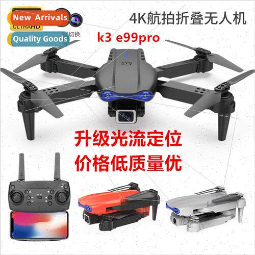 K3 folding drone HD dual camera quadcopter e88pro e99pro RC