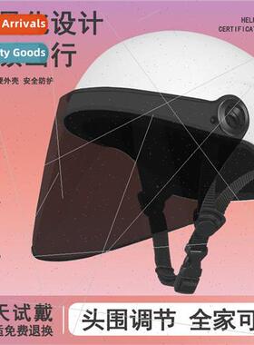 Electric car helmet bicycle men and women motorcycle battery