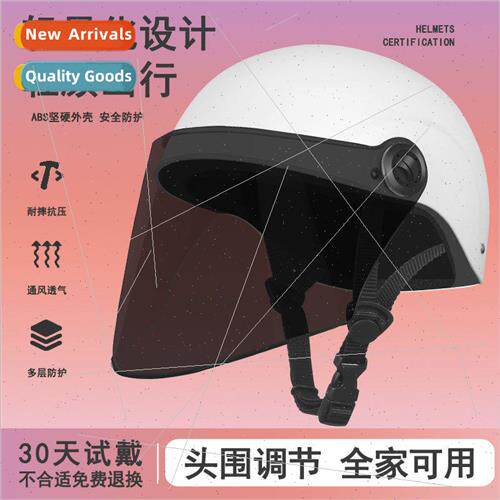 Electric car helmet bicycle men and women motorcycle battery
