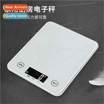 Electronic weighing kitchen scale grams weight small househo