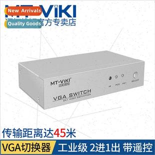 vga Vertu Maxtor one shared two compu 2DH point port