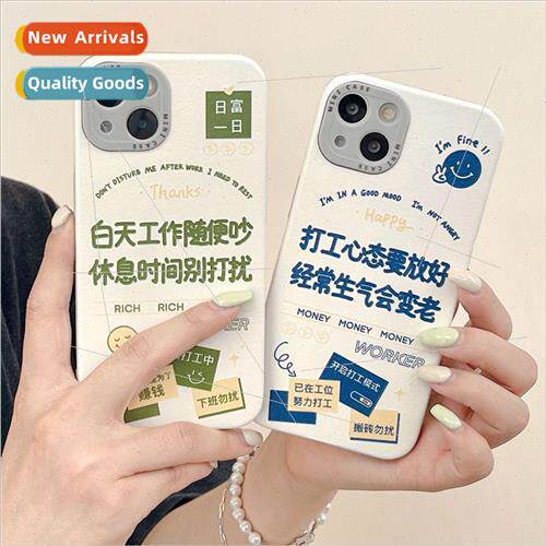 Fun personalized text 适用 iPhone 13ProMax Apple 12 case 11