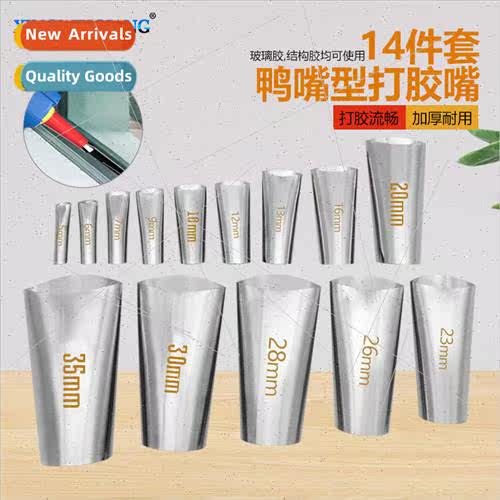 5-35mm Stainless Steel Rubber Nozzles Duckbill Shape Smooth