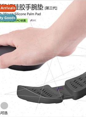 Mouse Hand Bowl Pad Three Generation Office Gaming licone Ha
