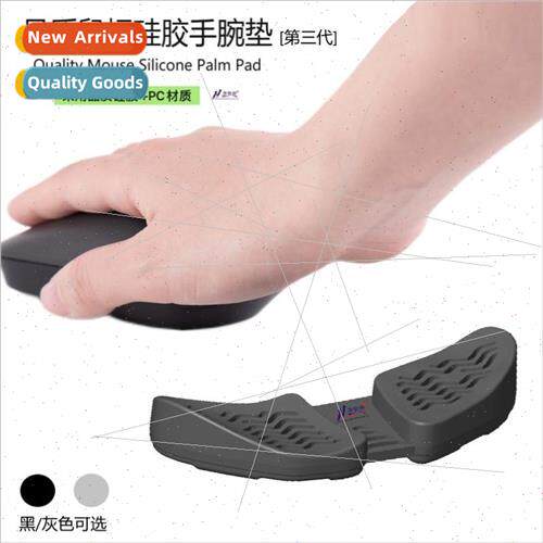 Mouse Hand Bowl Pad Three Generation Office Gaming licone Ha