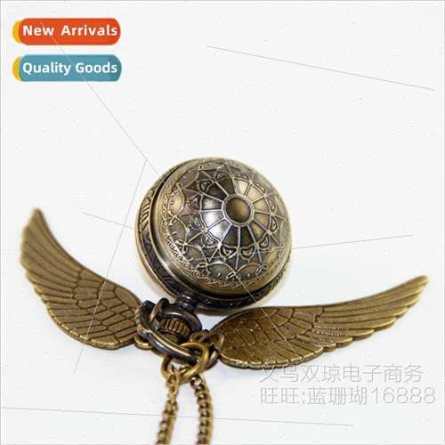 Harry Potter Vintage Spider Web Wings Flying Thief Pocket Wa